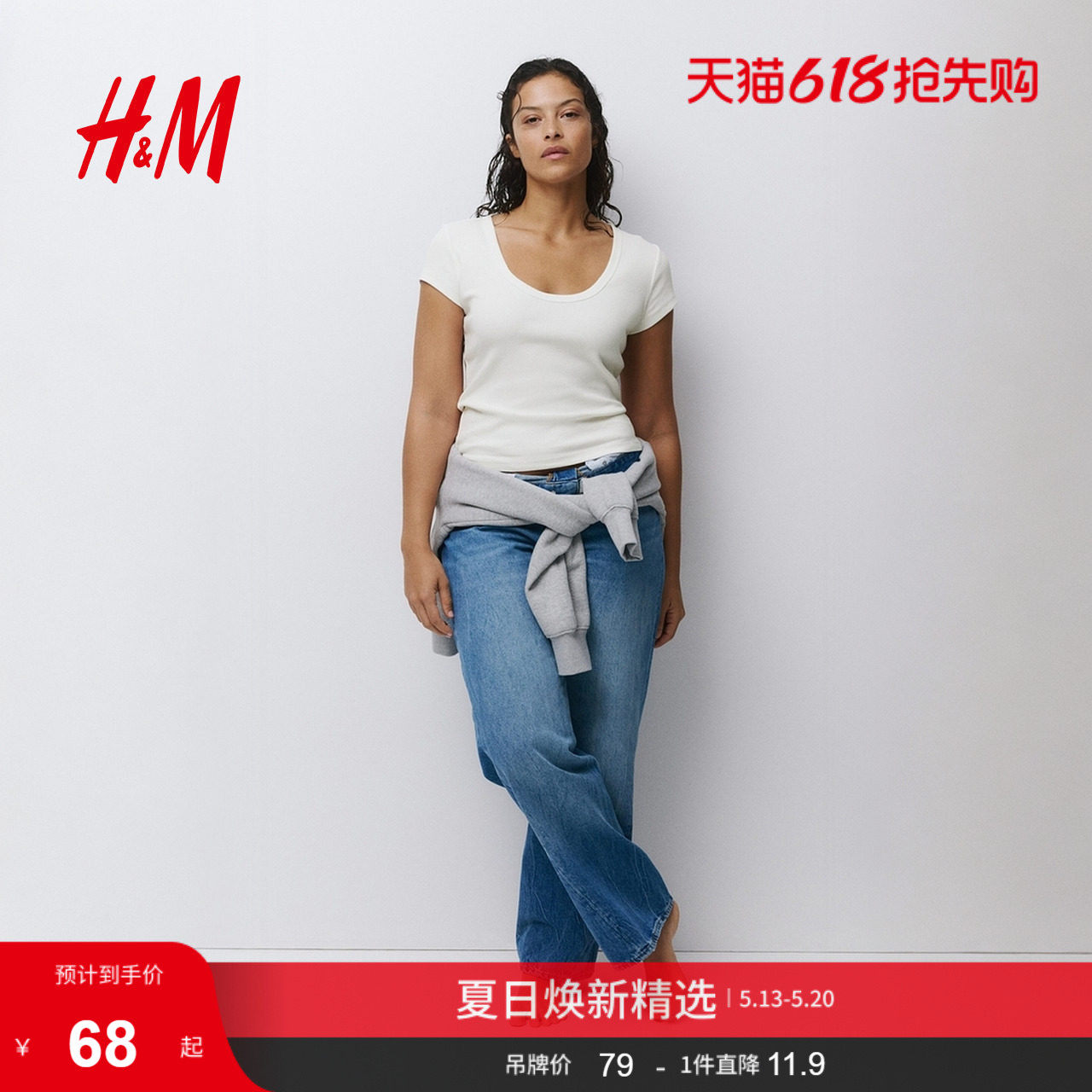 HM女装T恤2026夏季新款罗纹低圆领修身美式时尚短袖上衣133