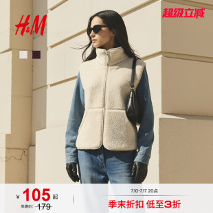 HM女装马甲抗寒毛绒美学内搭摇粒绒背心外套1000058