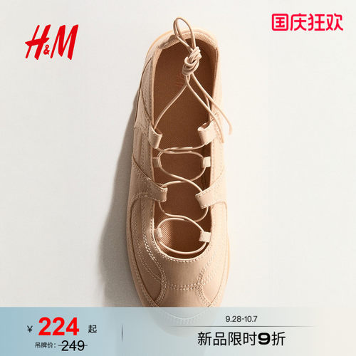 商场同款