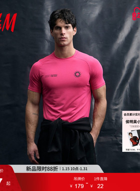 HM2026春季新款男装DryMove™健美款运动T恤1314830
