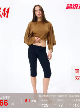 HM女装毛针织衫2026新款一字领披肩袖斗篷蝙蝠袖毛衣上衣1314588
