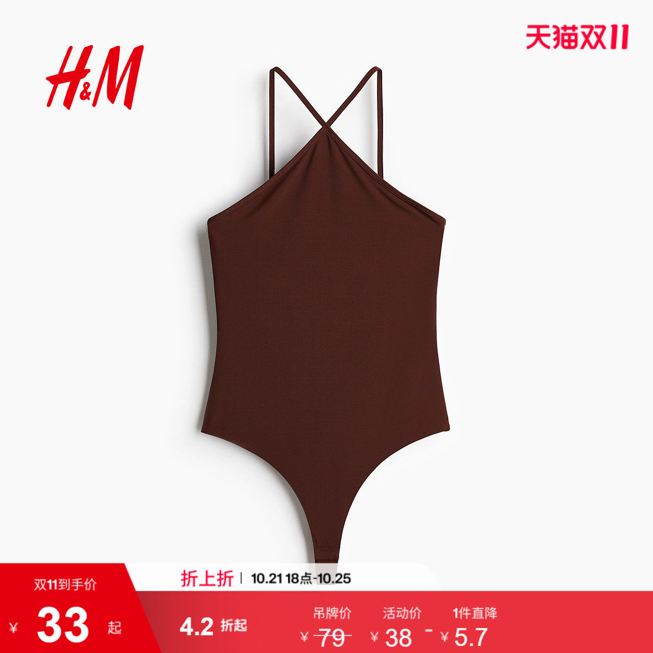 HM夏季丁字裤连体紧身衣1280421