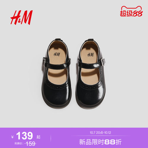 商场同款