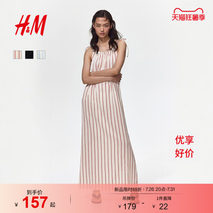 HM女装连衣裙2026夏季新款轻盈度假风条纹泡泡纱吊带裙1343925