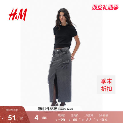 HM女装毛针织衫2025冬季新款圆领时尚显瘦修身气质短袖T恤1262821