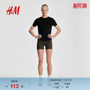 H&M 女装 MOVE 春季 休闲运动上衣1288918 DryMove™