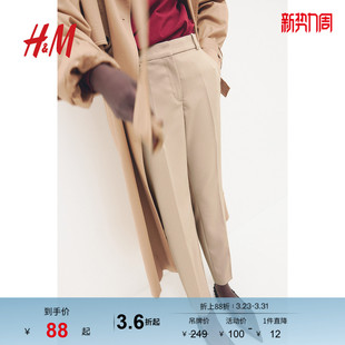 中腰修身 春季 弹力锥形裤 腿烟管裤 0751471 HM女装 长裤 休闲裤