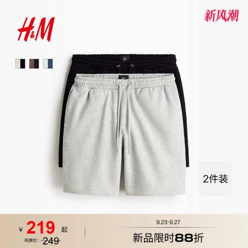商场同款