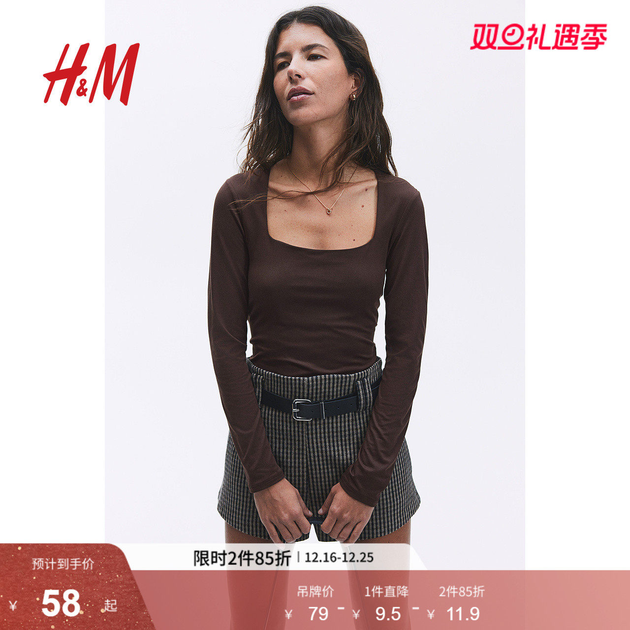 HM女装T恤2025年冬季新款时尚休闲潮流柔软长袖汗布上衣108