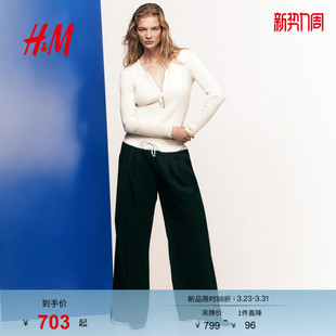 羊毛混纺长裤 女装 1324361 新款 HM2026春季