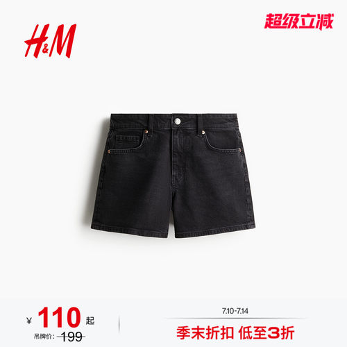 商场同款
