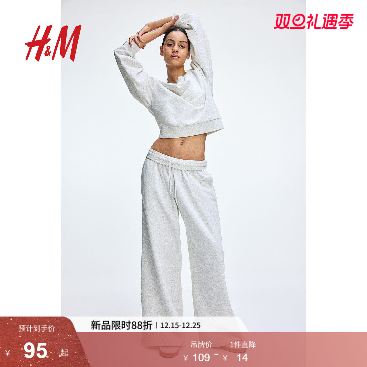 HM女装卫衣秋季长袖圆领宽松版型潮流露肩卫衣1234756