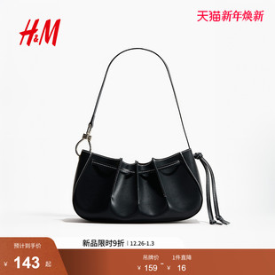 褶皱肩包1321457 女装 HM2026春季 新款