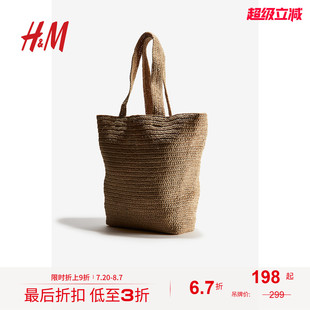 休闲别致单肩手提轻便购物包1216588 HM女包女士包袋纸编材质时尚