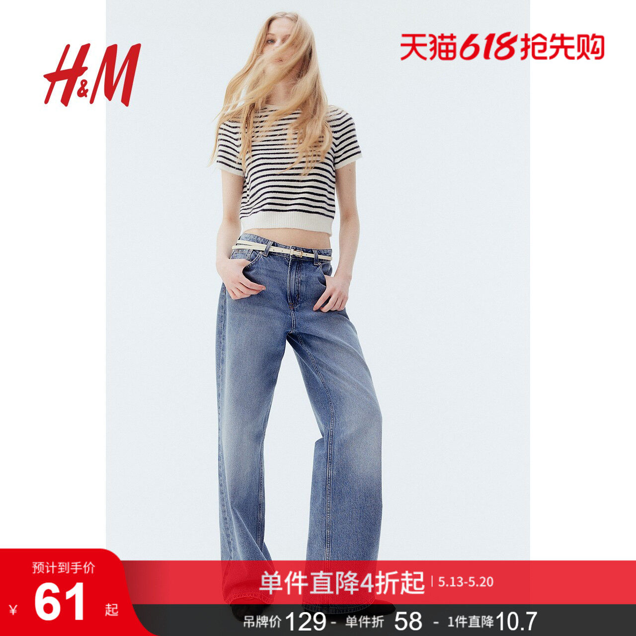 HM女装毛针织衫夏季row系针织衫宽松高领套头毛衣1262821