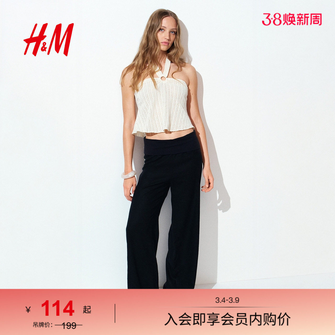 HM女士休闲裤春季翻折腰亚麻混纺阔腿长裤1262017 - HM官方旗舰店出品