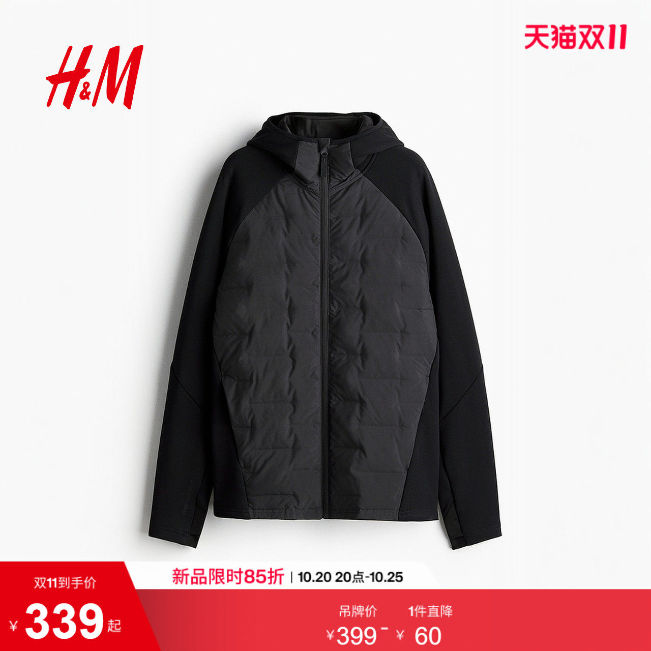 【H&M MOVE ThermoMove™】运动茄克排骨羽绒夹棉保暖上衣1182893