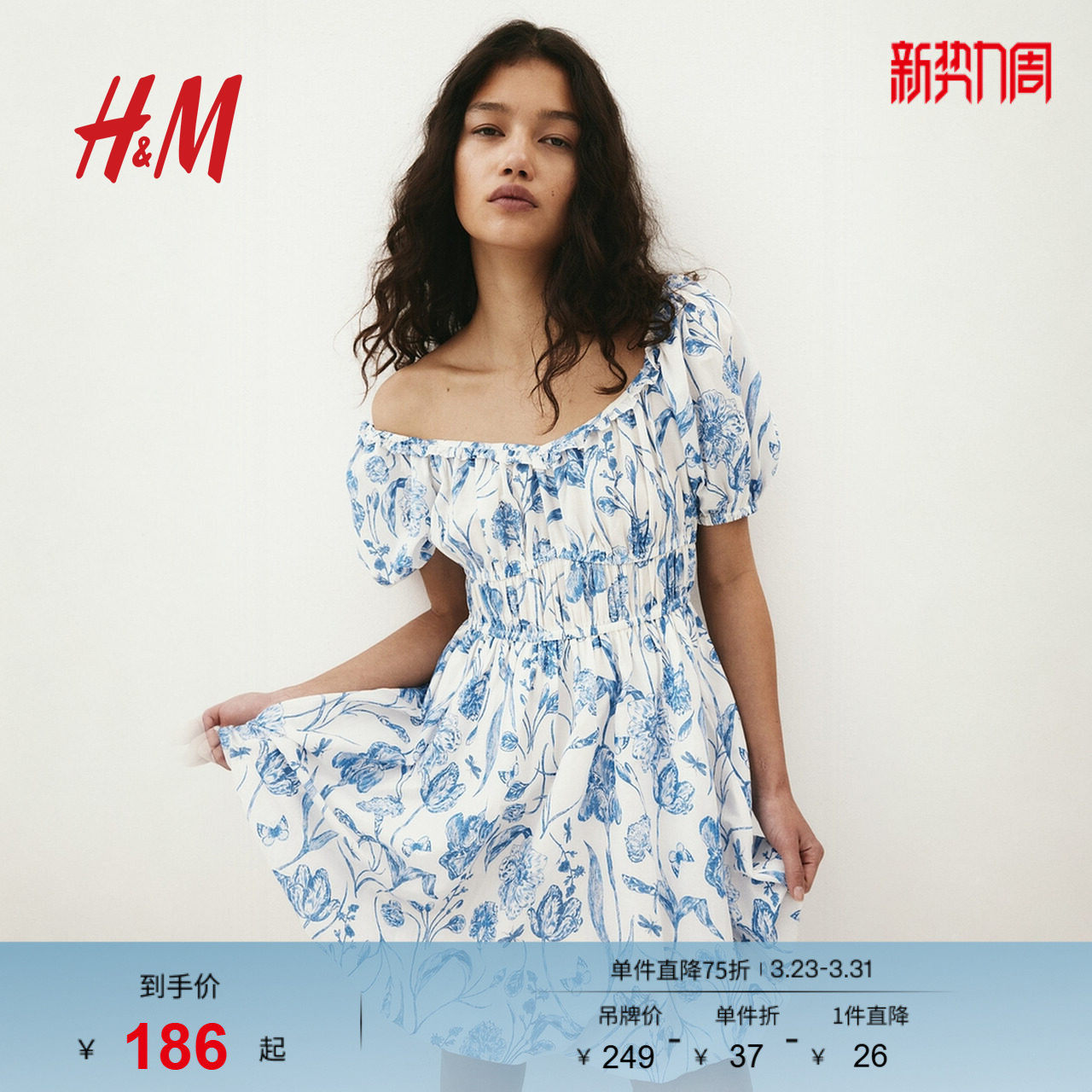 HM女装连衣裙夏季原野浪漫风度假风泡泡袖设计感碎花裙128053