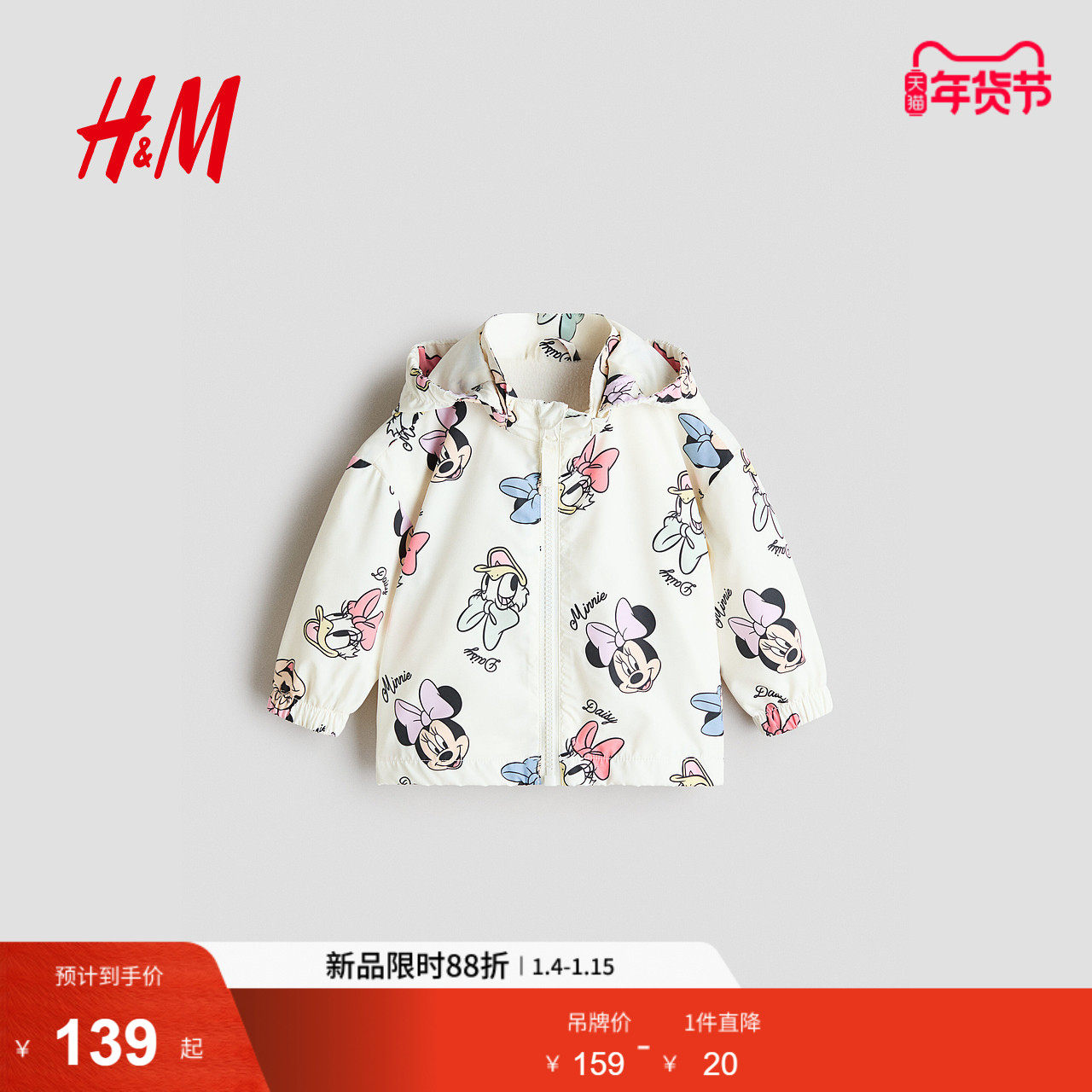 【迪士尼系列】HM童装女婴外套米妮印花抓绒衬里保暖开衫1272201