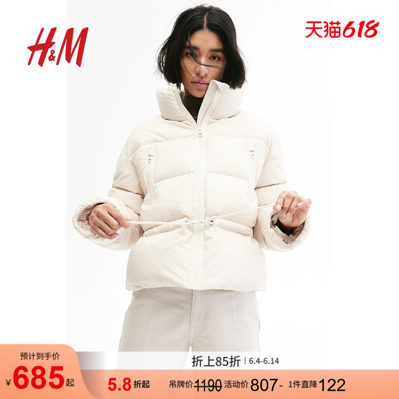 HM女装羽绒服冬季立领冬装宽松户外保暖短棉服面包服外套1262493