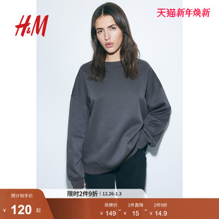 打底衫 HM女装 套衫 宽松美式 1243667 miu系卫衣内搭加厚加绒落肩长袖