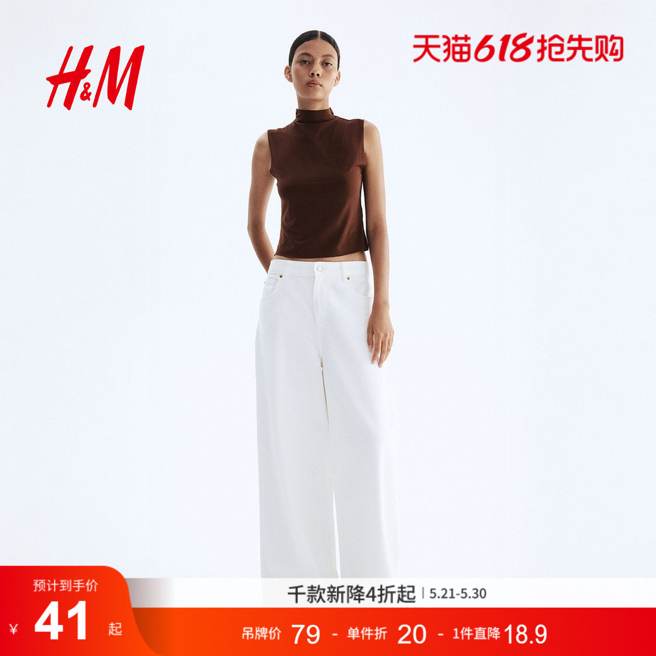 HM女装夏季无袖高领上衣1293315