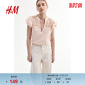 镂空刺绣V领浪漫繁复衬衫 HM女装 富家女法式 春夏时尚 1281510 衬衫