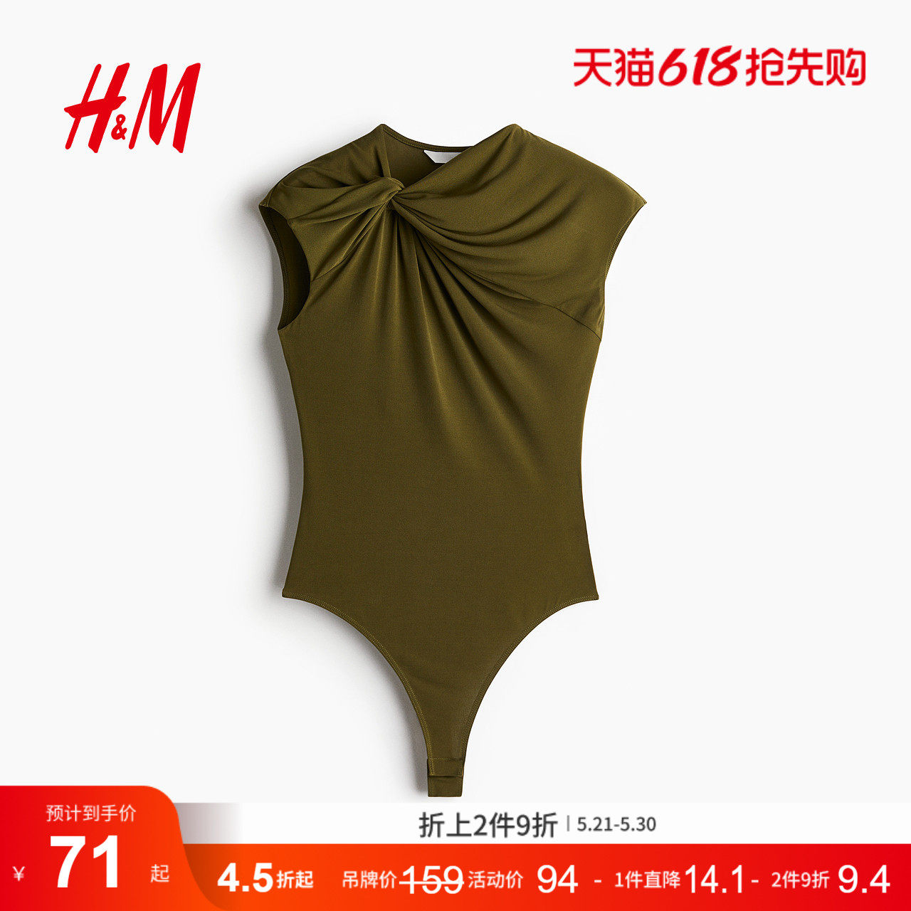 HM夏季女装扭结设计丁字裤连体紧身衣1300827