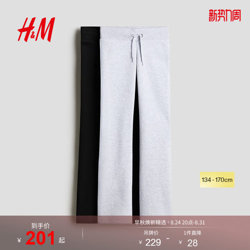 商场同款