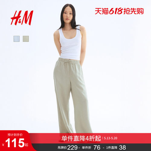 商场同款