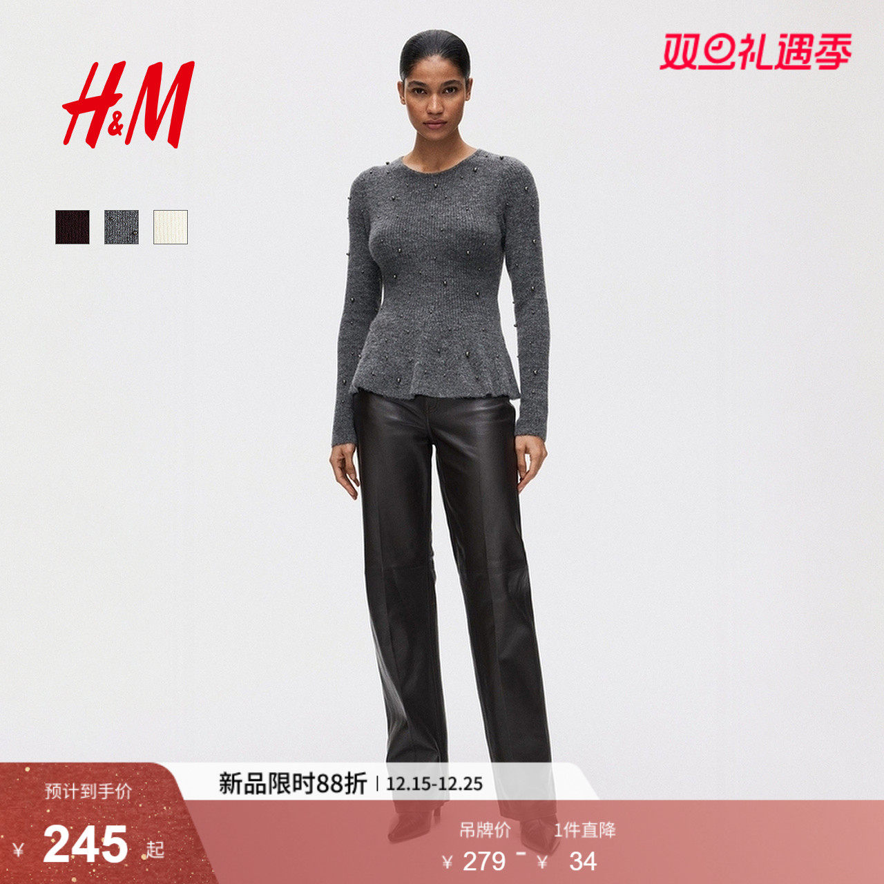 HM女装毛针织衫2025新款酒红色气质跨年氛围感穿搭上衣1310