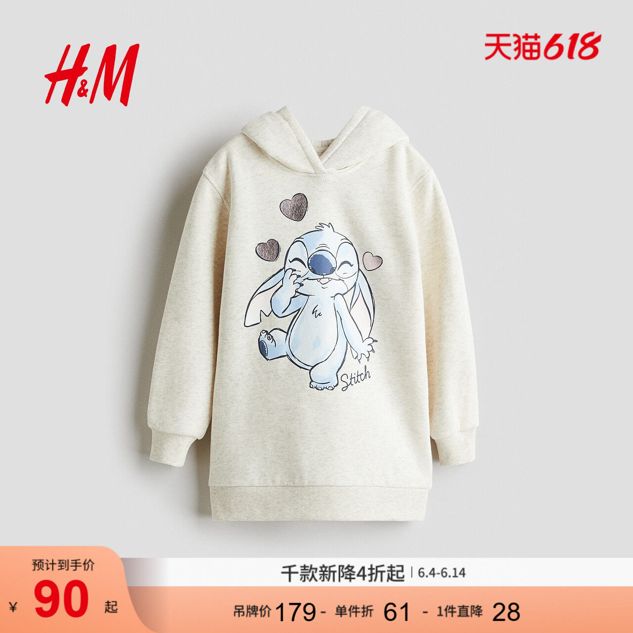 【迪士尼系列】HM童装儿童女童裙子夏季宽松卫衣裙1315518