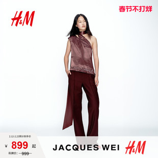 JACQUES WEI H&M女装背心吊带2026春季新款围巾领缎质上衣1320571