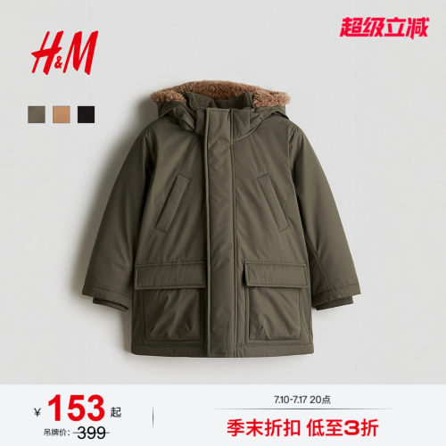 商场同款