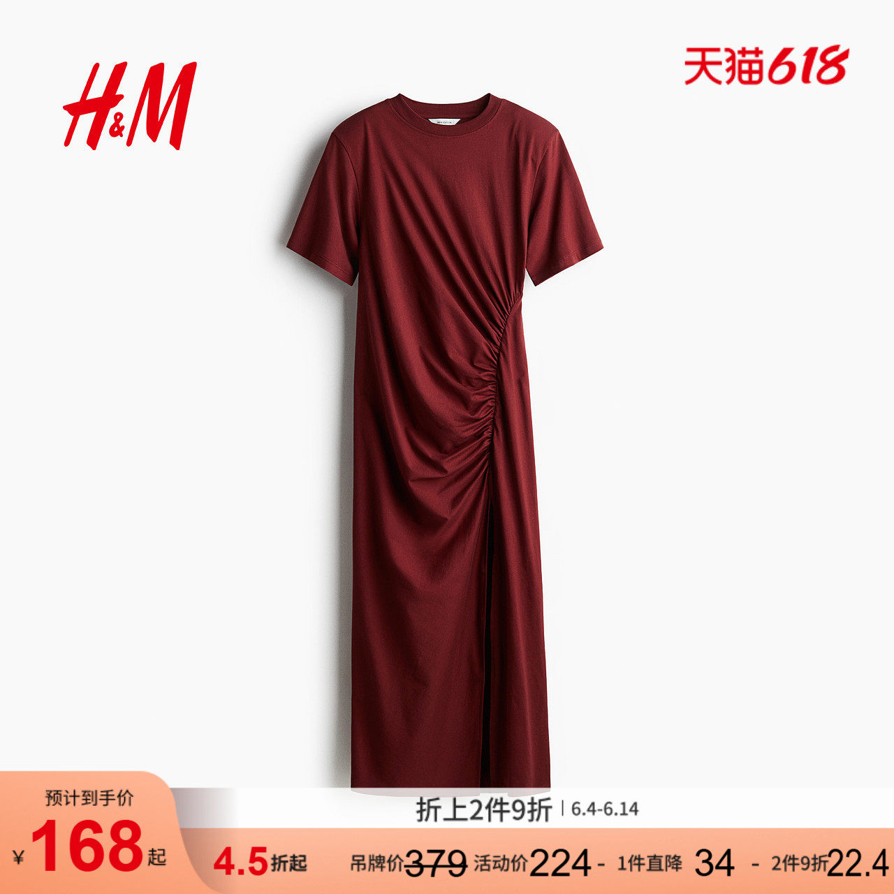 HM女装连衣裙夏季气质优雅带垫肩T恤正肩裙高智感连衣裙1290455