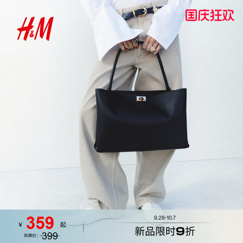 商场同款