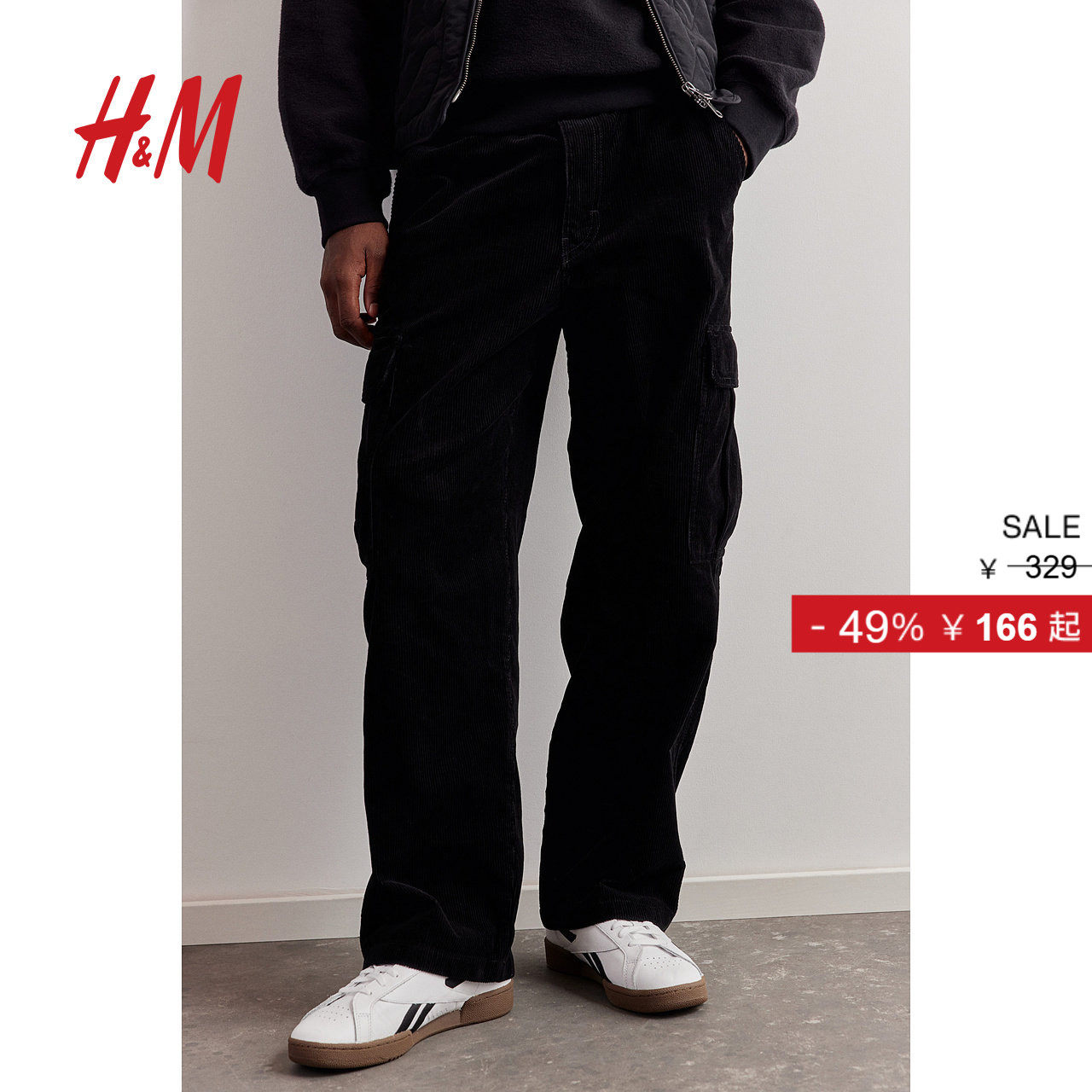 HM男装休闲裤冬季舒适宽松版灯芯绒时尚工装裤1231068