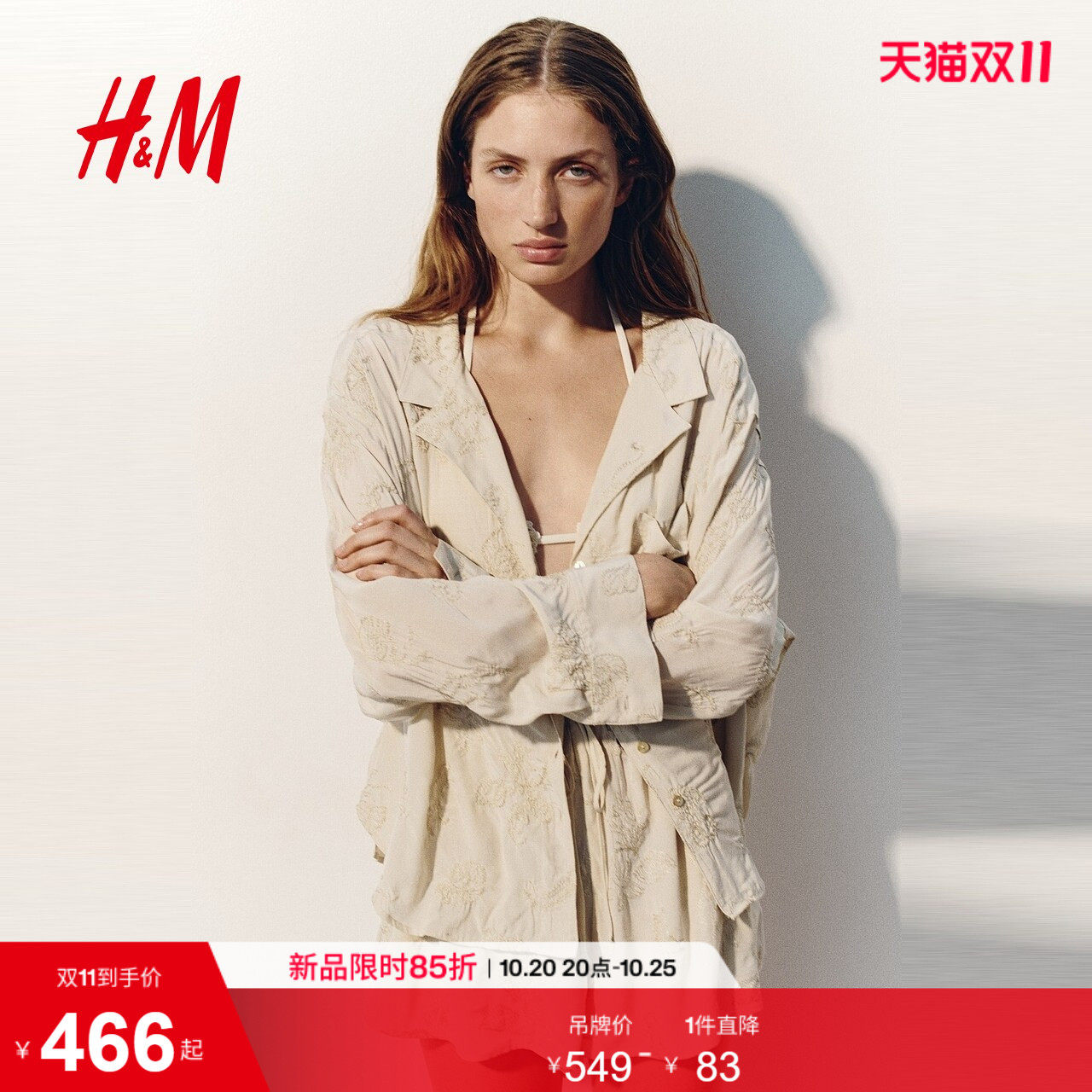 HM2026夏季新款女装刺绣粘纤古巴领衬衫1350096