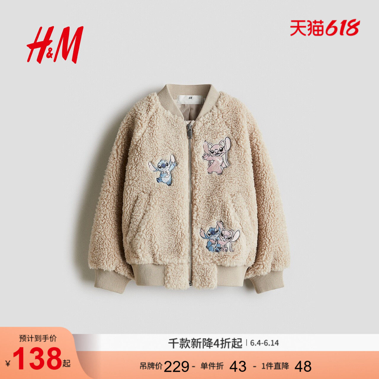 【迪士尼系列】HM童装女童外套史迪仔泰迪绒飞行员夹克1236921