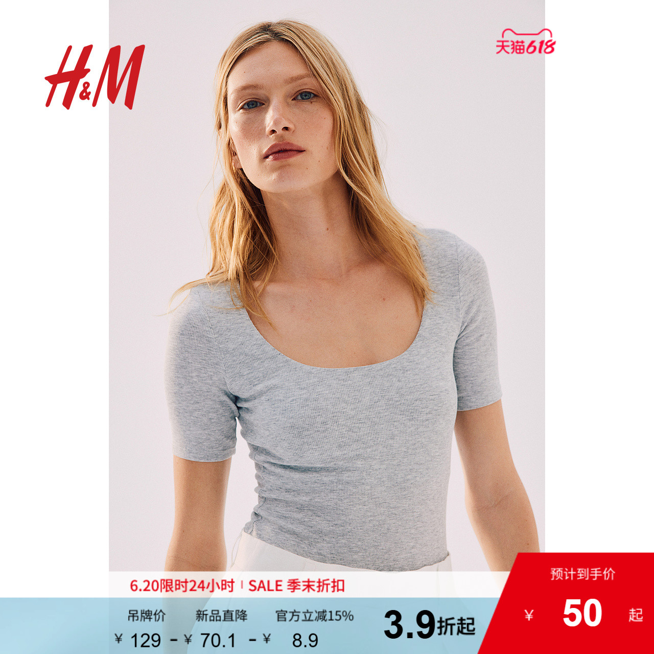 HM女装夏季低领汗布短袖丁字裤连体紧身衣1154640
