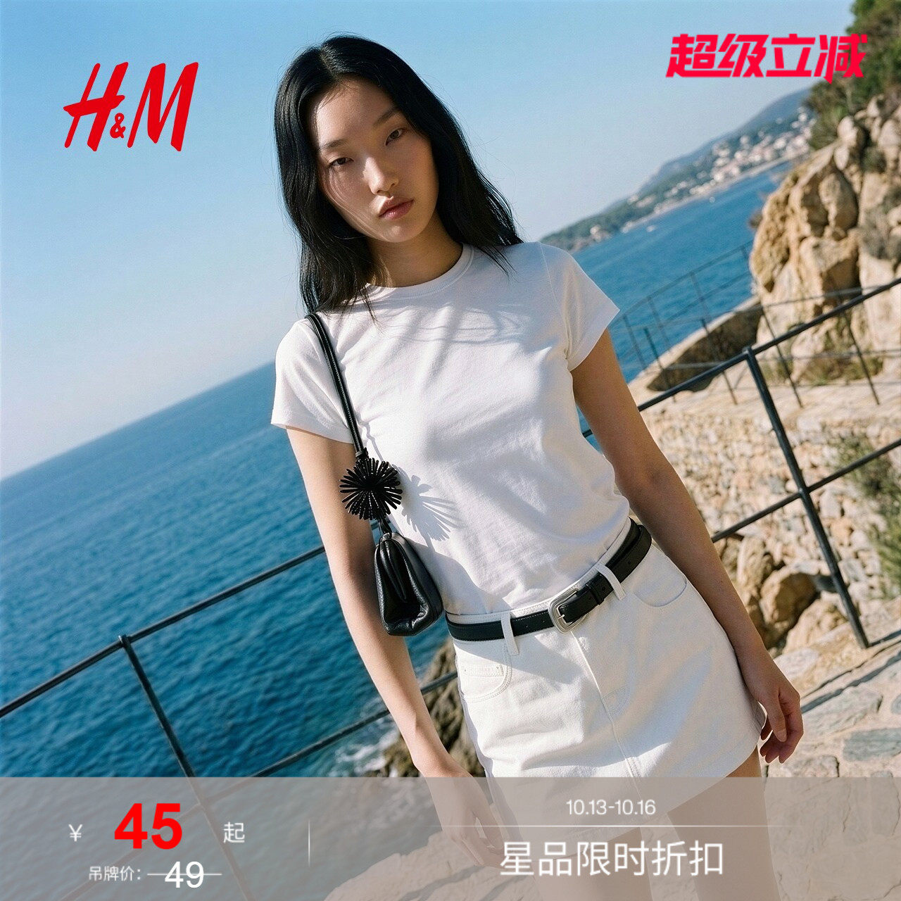 HM女装T恤修身正肩圆领短袖美式户外出游内搭打底上衣1000129
