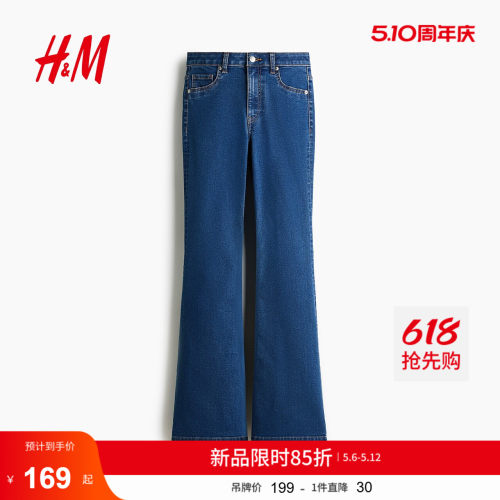 商场同款