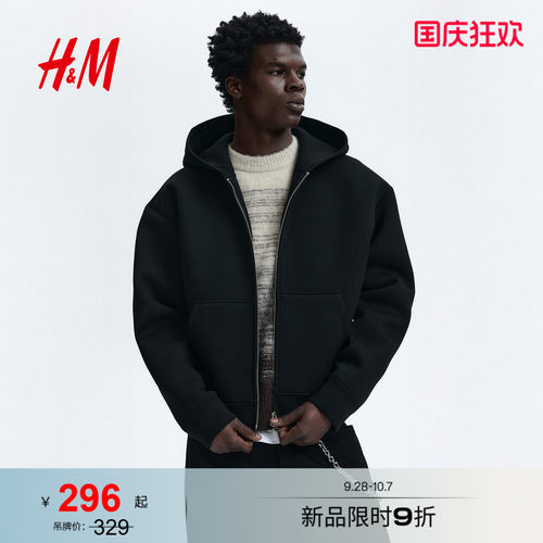 商场同款