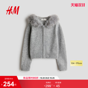 HM童装女童毛衣2026秋季新款连帽开衫加绒长袖圆领上衣1351626