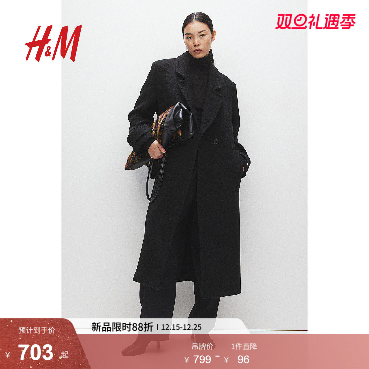 HM女装毛呢外套冬季保暖长款加厚气质长大衣老钱风风衣1240720