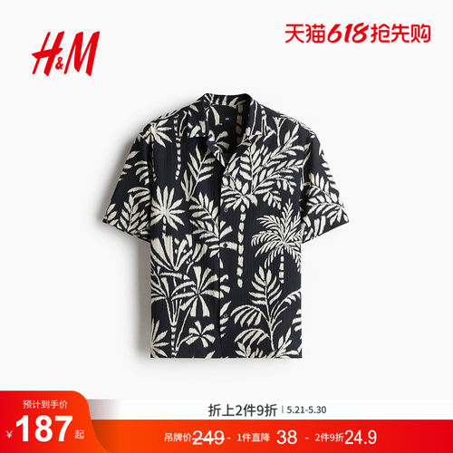 商场同款
