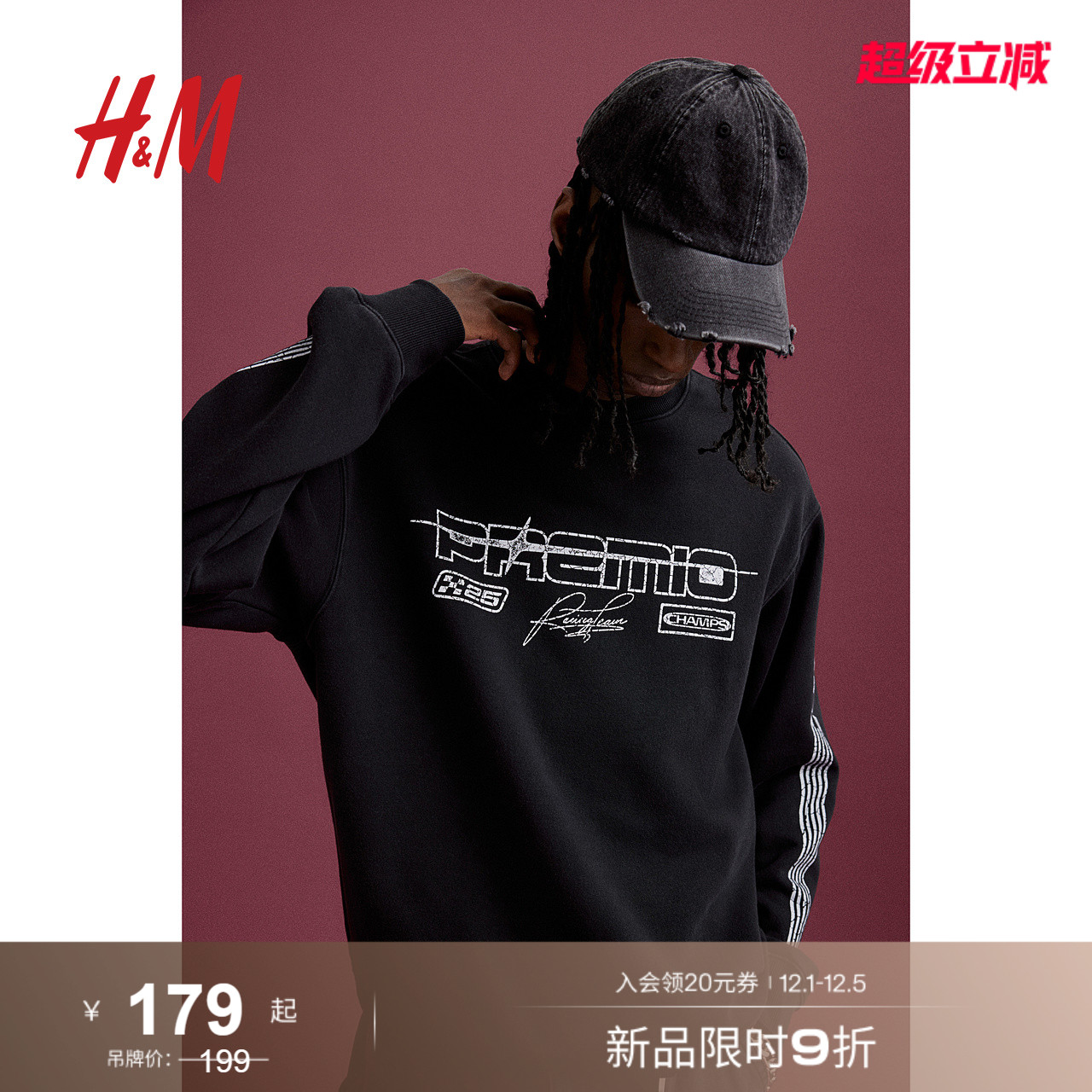 hm男士连帽HM男装卫衣2024秋新款