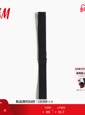 HM男装腰带2026春季新款气质简约黑色金属扣环织带腰带1260527