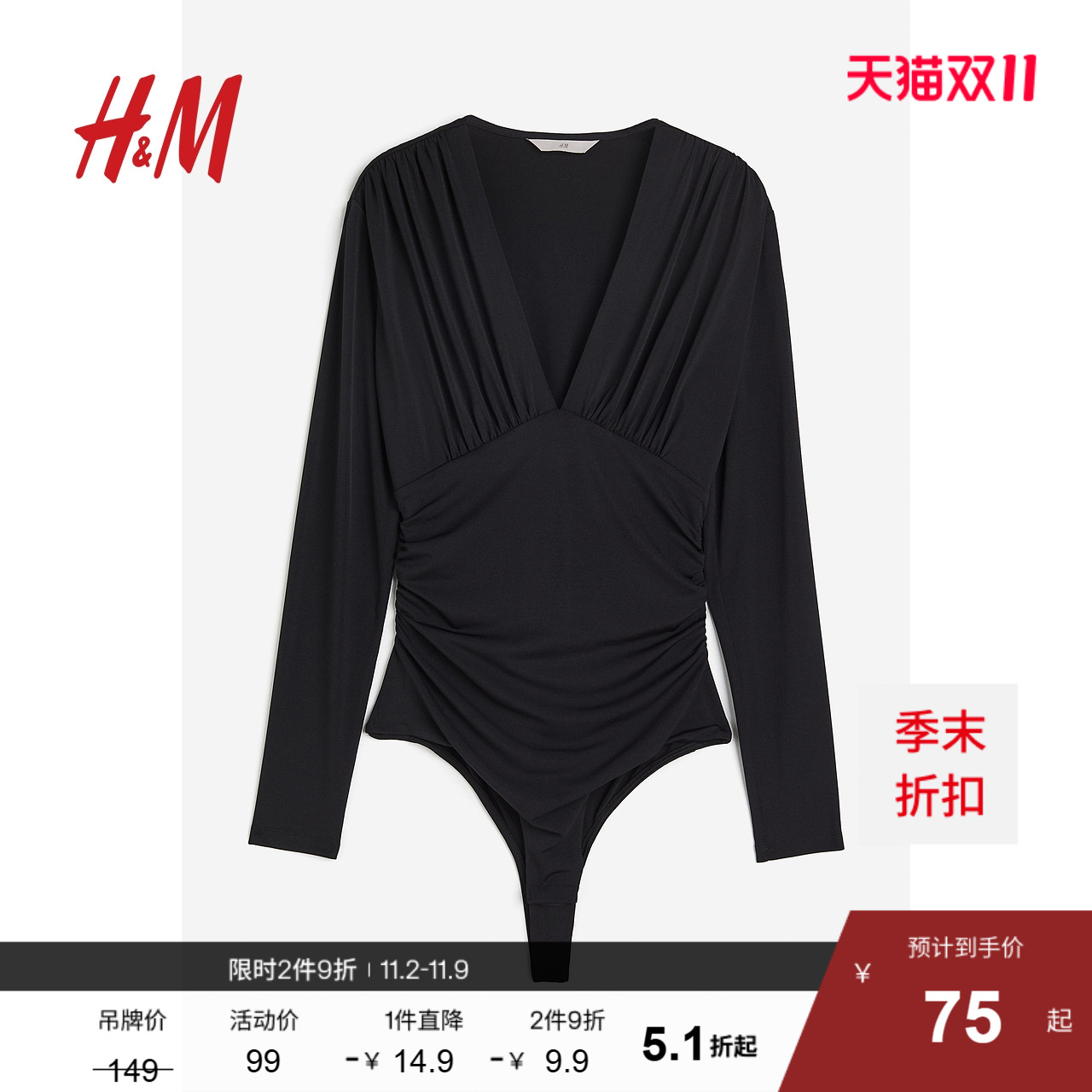 hm女装丁字裤2023冬季新款舒适