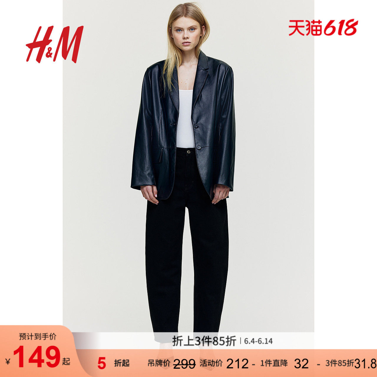 HM女装夏季灯笼裤腿宽松筒形高腰牛仔裤1229032